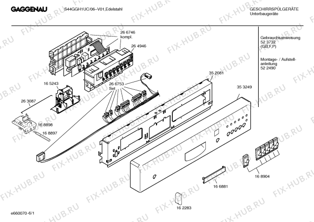 Схема №5 GM925710 GM925-710 с изображением Передняя панель для посудомойки Bosch 00353249