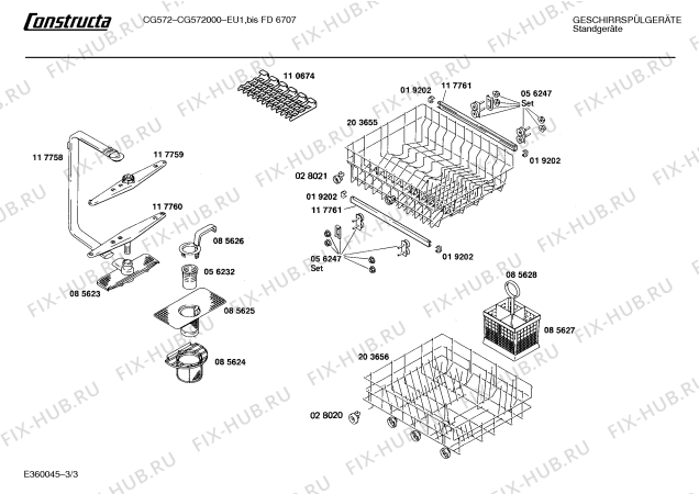 Взрыв-схема посудомоечной машины Constructa CG572000 - Схема узла 03