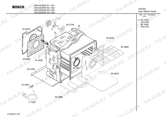 Взрыв-схема плиты (духовки) Bosch HSV242RRF - Схема узла 04