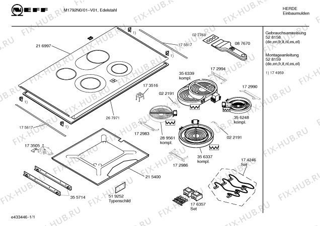 Схема №1 M1792N0 MK1799 с изображением Инструкция по эксплуатации для плиты (духовки) Bosch 00528158