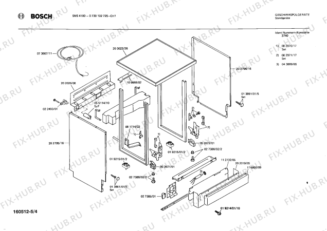Взрыв-схема посудомоечной машины Bosch 0730102725 SMS4100 - Схема узла 04