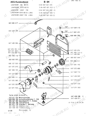Схема №1 LTH9318WEILINK с изображением Другое для стиральной машины Aeg 8996470713612