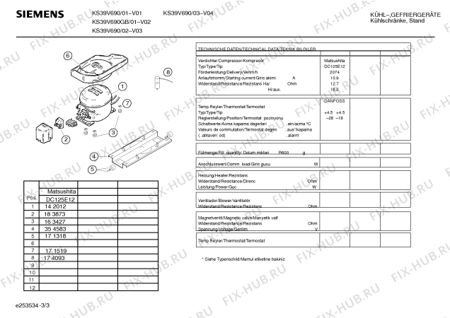 Взрыв-схема холодильника Siemens KS39V690GB - Схема узла 03