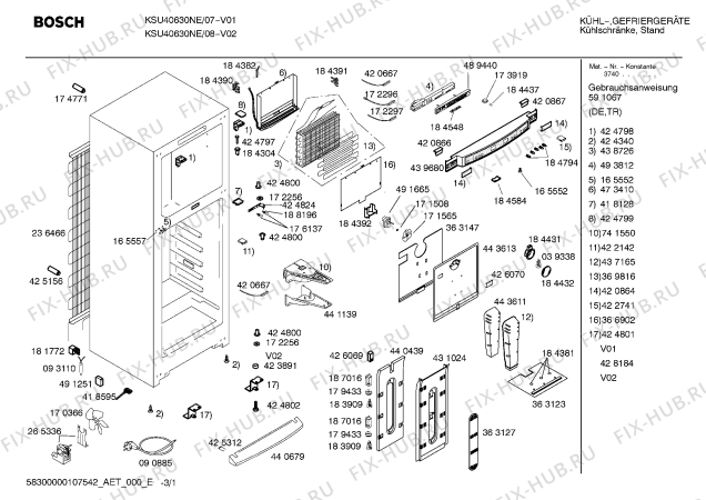 Схема №3 KKE25621TI с изображением Люк для холодильника Bosch 00490830