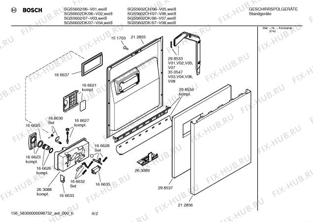 Взрыв-схема посудомоечной машины Bosch SGS5602DK - Схема узла 02