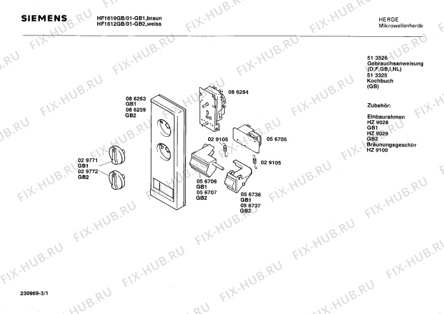 Схема №2 0750491177 HMG730B с изображением Рычаг для микроволновой печи Siemens 00029820