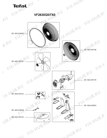 Схема №1 VU2630F0/7X0 с изображением Подрешетка для ветродува Rowenta CS-00139738