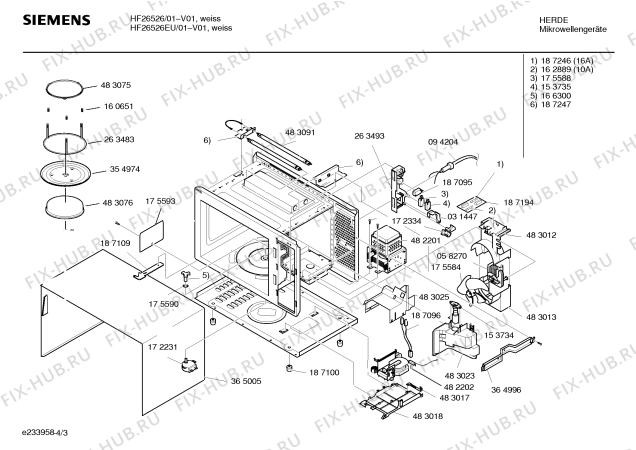 Взрыв-схема микроволновой печи Siemens HF26526 - Схема узла 03