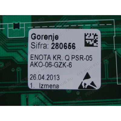 Микромодуль для стиралки Gorenje 280656 в гипермаркете Fix-Hub