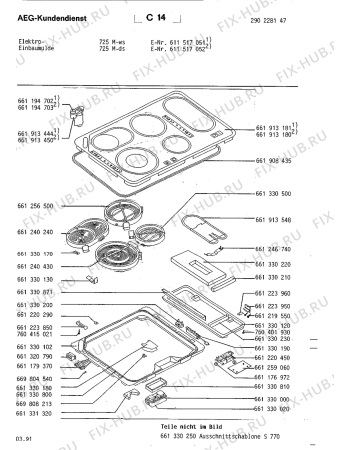 Схема №1 725 M DS с изображением Нагревательный элемент для духового шкафа Aeg 8996619135487