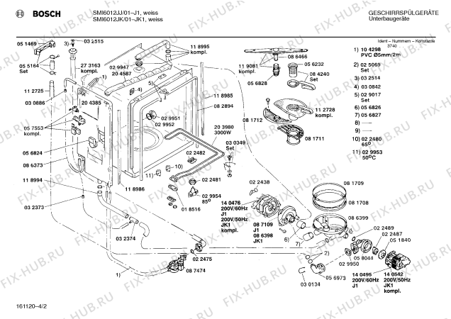 Взрыв-схема посудомоечной машины Bosch SMI6012JJ - Схема узла 02