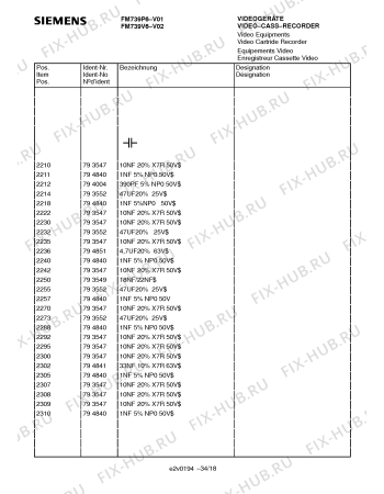 Схема №33 FM739V6 с изображением Защитное сопротивление для телевизора Siemens 00794874
