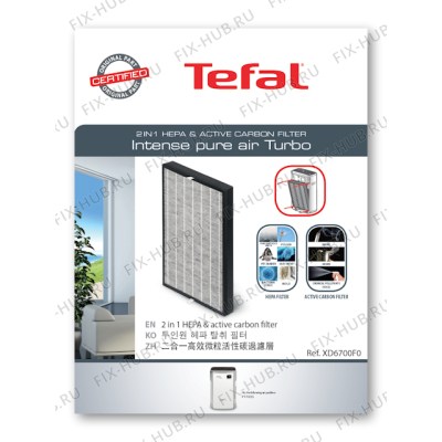 Фильтр для электроувлажнителя воздуха Tefal XD6700F0 в гипермаркете Fix-Hub