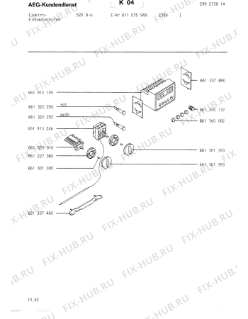 Схема №4 COMP.520B-B I с изображением Крышечка для духового шкафа Aeg 8996613600825