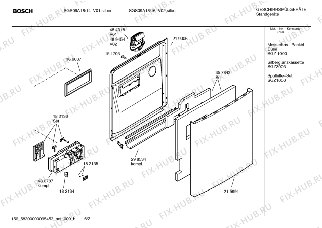 Схема №6 SGE09A05 Logixx с изображением Инструкция по эксплуатации для посудомойки Bosch 00581885