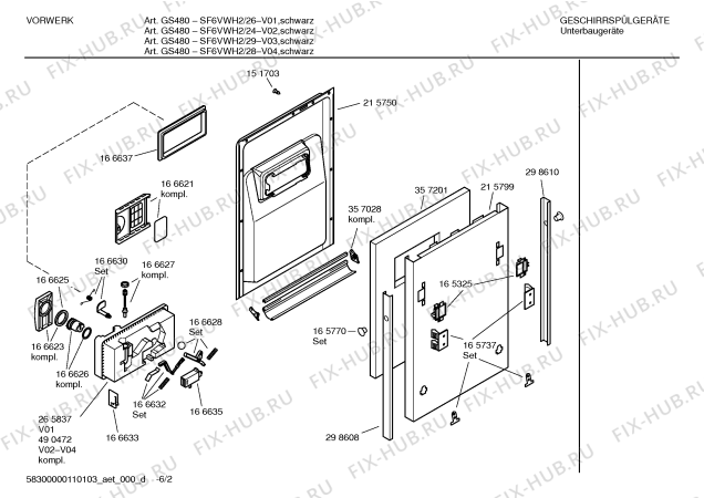 Схема №6 SF6VWH2 GS480 с изображением Инструкция по эксплуатации для посудомойки Bosch 00691520