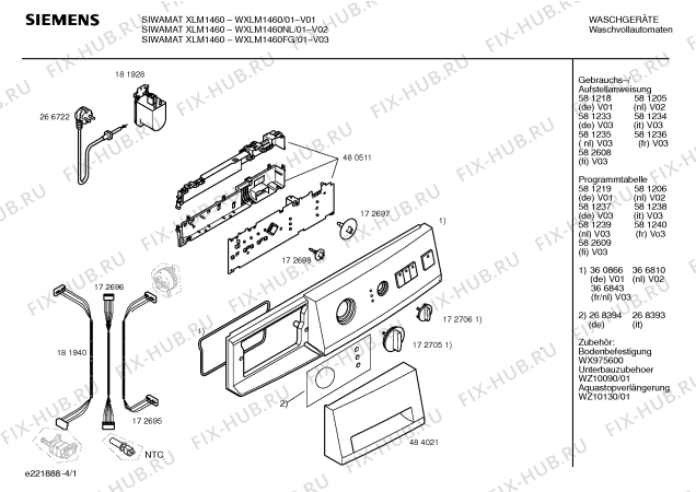 Схема №3 WXLM1460 SIWAMAT XLM 1460 с изображением Таблица программ для стиралки Siemens 00581219