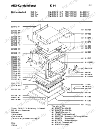 Взрыв-схема плиты (духовки) Aeg 7325E-D - Схема узла Section2