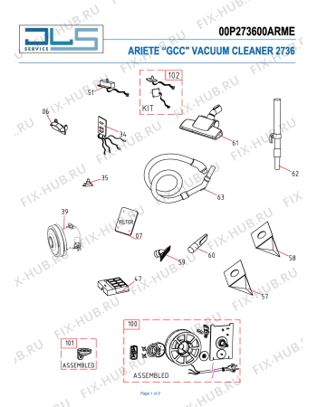 Схема №1 VACUUM CLEANER с изображением Мешочек для мини-пылесоса ARIETE AT5185393300