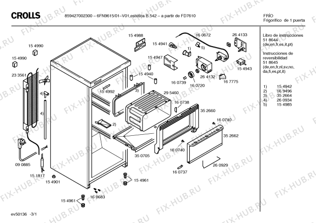 Схема №3 6FN9615 с изображением Испаритель для холодильника Bosch 00352685