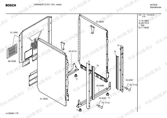 Схема №6 HSN562N с изображением Уплотнитель для плиты (духовки) Bosch 00170602