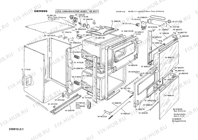 Схема №2 HB601111 с изображением Решетка для плиты (духовки) Siemens 00195285
