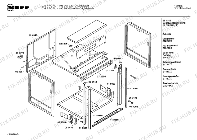 Схема №5 E1352N0GB 1071-N3 с изображением Декоративная планка для плиты (духовки) Bosch 00119386