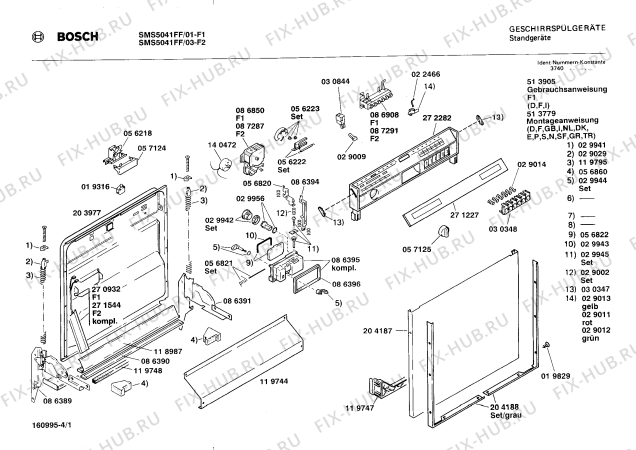 Схема №3 SMS5041FF SMS5041 с изображением Панель для посудомойки Bosch 00271227