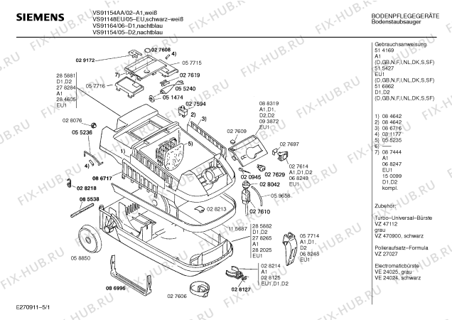 Схема №4 VS91148EU super 911 electronic с изображением Панель для пылесоса Siemens 00093872