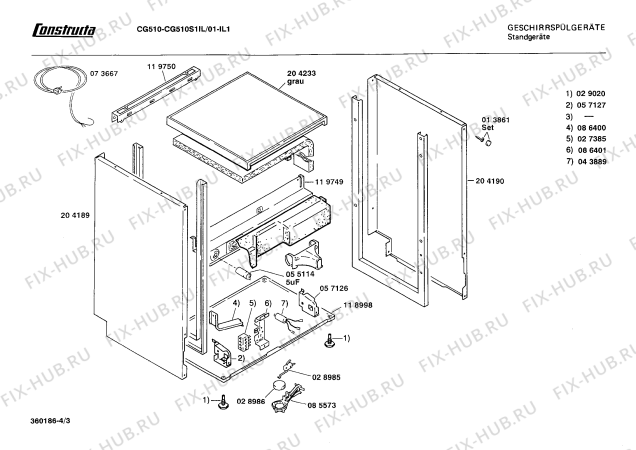 Взрыв-схема посудомоечной машины Constructa CG510S1IL CG510 - Схема узла 03