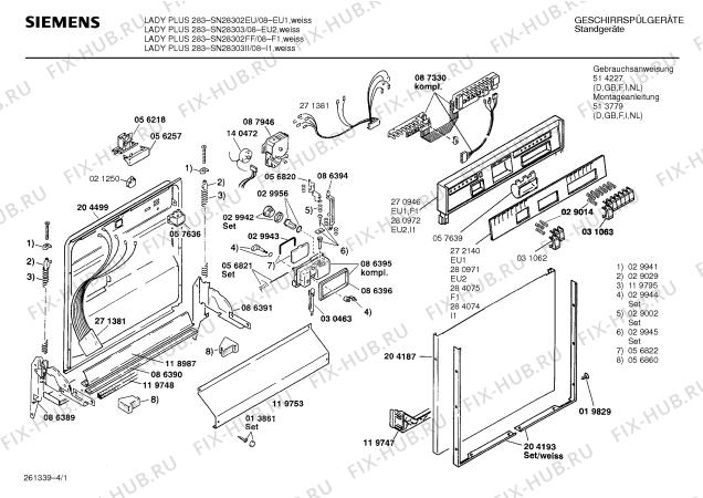 Схема №4 SN28303 с изображением Панель для посудомоечной машины Siemens 00280971