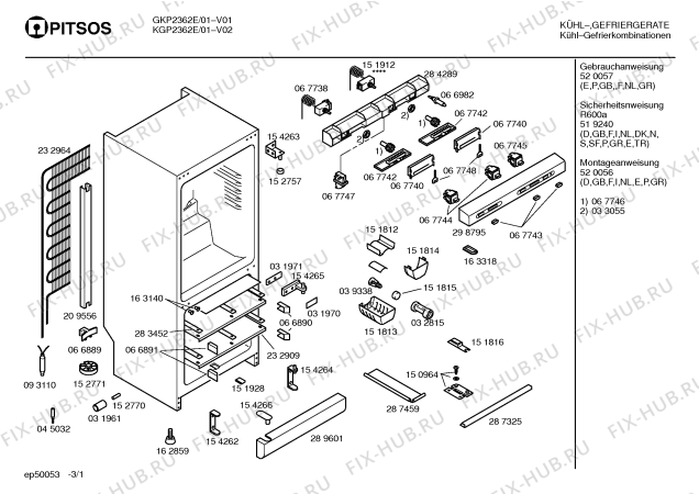 Схема №2 KGP2362E с изображением Панель для холодильника Bosch 00298795