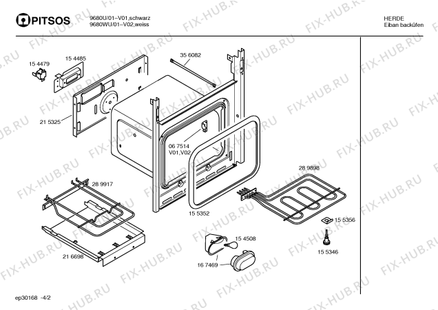 Схема №4 9680WU с изображением Инструкция по эксплуатации для электропечи Bosch 00524636