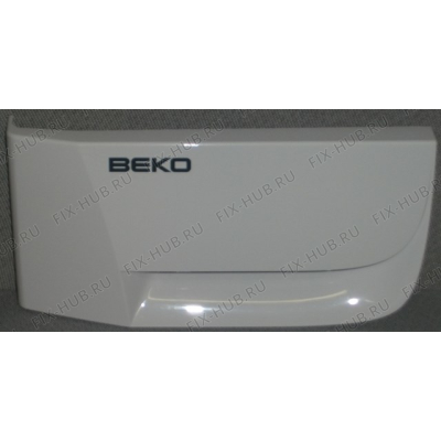 Обшивка для стиралки Beko 2813299463 в гипермаркете Fix-Hub