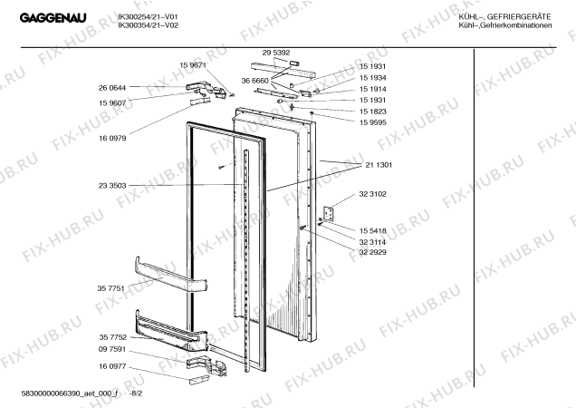 Схема №7 IK300254 с изображением Ручка двери для холодильной камеры Bosch 00357738