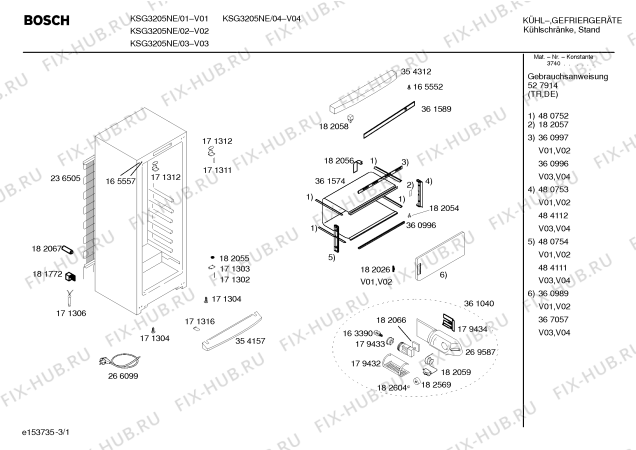 Схема №3 KSG3220IE с изображением Дверь для холодильной камеры Bosch 00236469