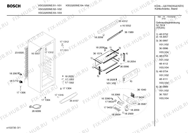 Схема №3 KS32G605NE с изображением Испаритель для холодильника Bosch 00361574