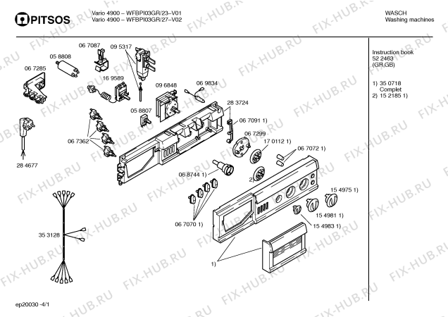Схема №4 WFBPI03GR VARIO 4900 с изображением Инструкция по эксплуатации для стиралки Bosch 00522463