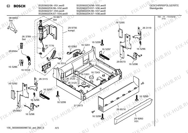 Взрыв-схема посудомоечной машины Bosch SGS5602DK - Схема узла 05