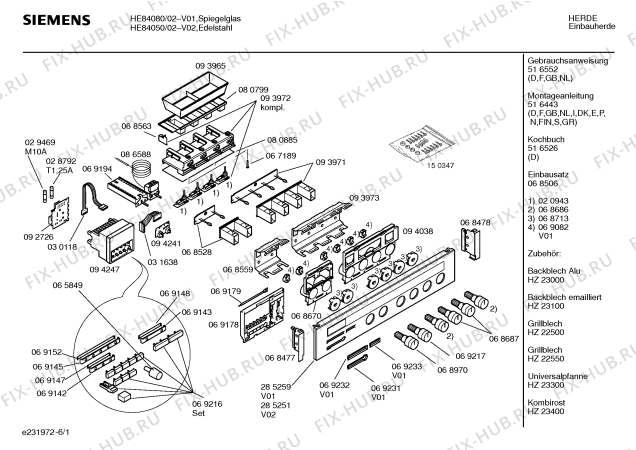 Схема №5 HE84050 с изображением Панель для электропечи Siemens 00285251