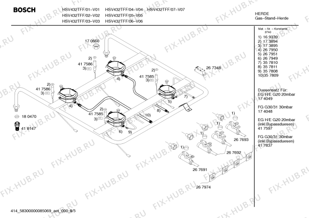 Схема №5 HSV435PFF, Bosch с изображением Кабель для плиты (духовки) Bosch 00489114