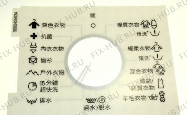 Большое фото - Вкладыш для стиралки Siemens 00618449 в гипермаркете Fix-Hub