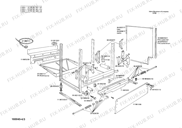 Взрыв-схема посудомоечной машины Bosch 0730301506 G620I - Схема узла 03