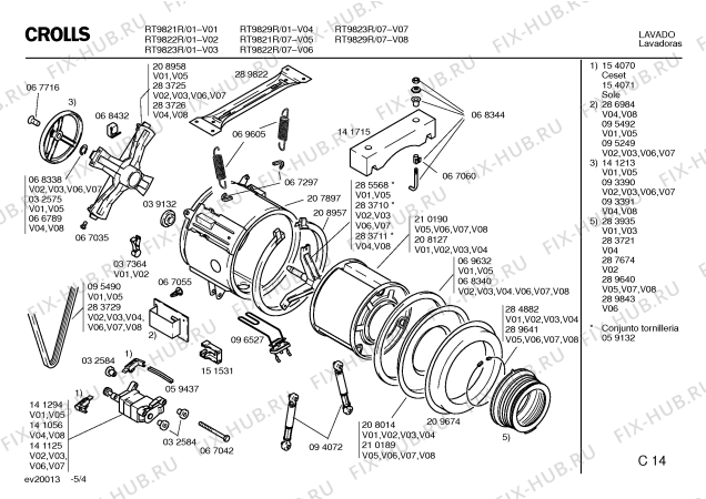 Схема №4 3TE8294 TE8294 IRIS с изображением Модуль управления мотором для стиралки Bosch 00286984