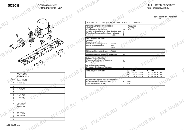 Схема №2 GS34E420 с изображением Шина для холодильника Siemens 00214604