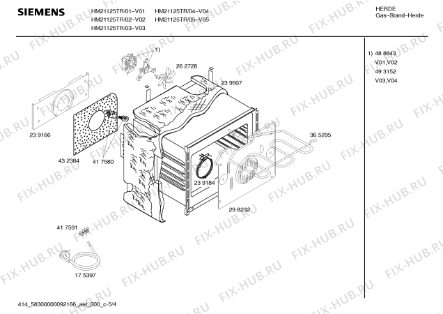 Схема №4 HSV422CTR, Bosch с изображением Кабель для духового шкафа Siemens 00491091