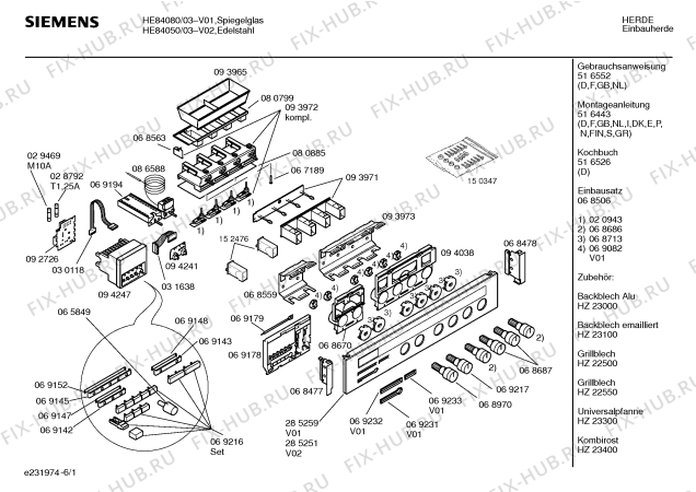 Схема №6 HE84060 с изображением Микропереключатель Siemens 00069194
