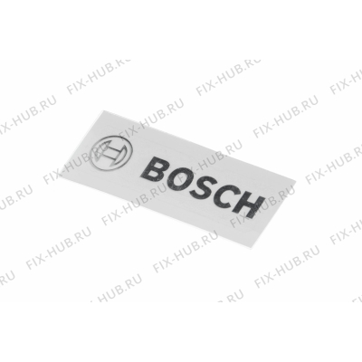 Шильдик Bosch 00614976 в гипермаркете Fix-Hub