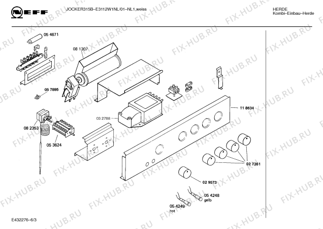 Взрыв-схема плиты (духовки) Neff E3112W1NL NL-JOKER 315 B - Схема узла 03
