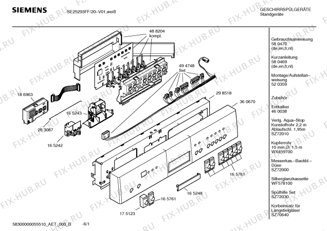 Схема №6 SE25293FF с изображением Передняя панель для посудомоечной машины Siemens 00360670